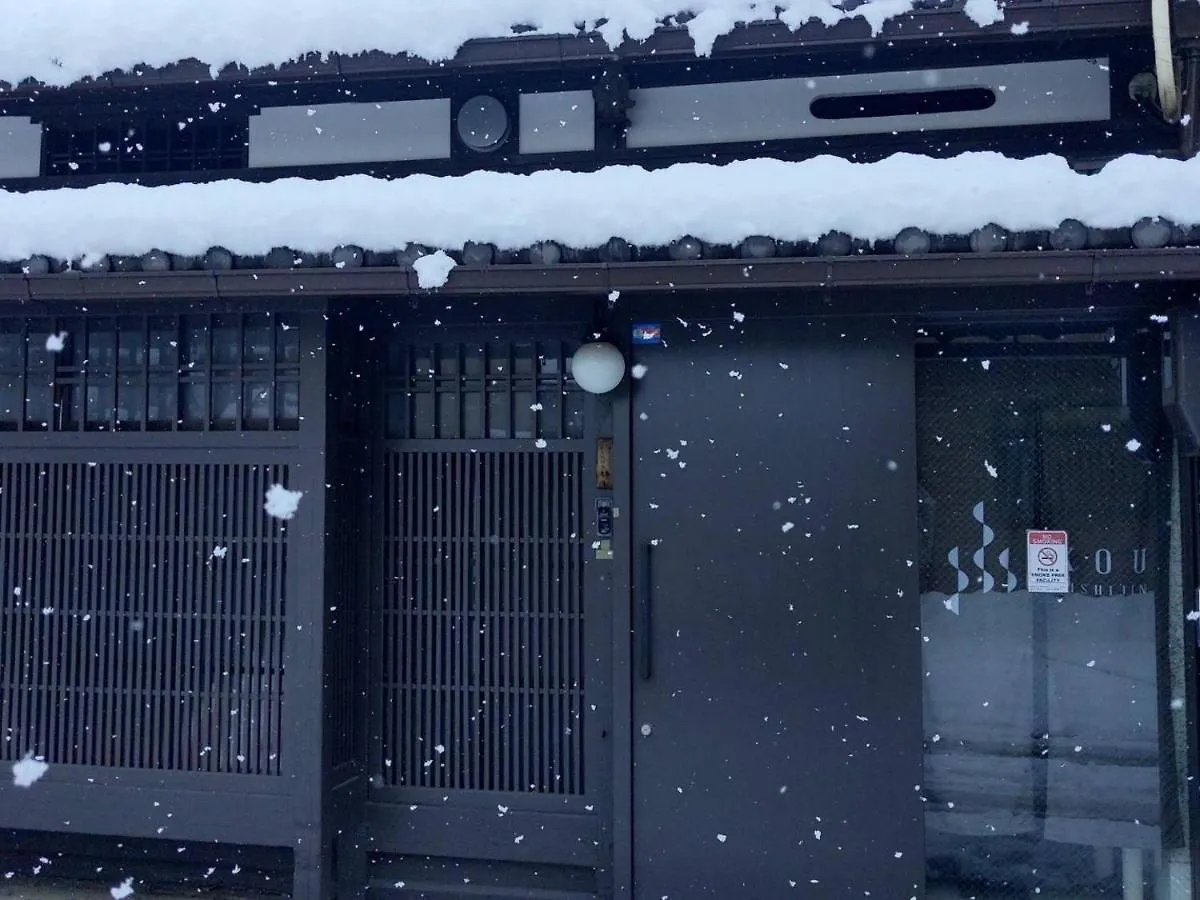 Kou Nishijin - Vacation Stay 14852V كيوتو بيت للعطل